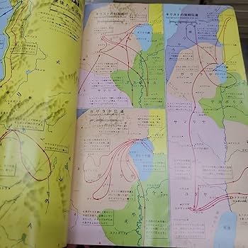 Amazon.co.jp: 聖書 新改訳 注解・索引・チェーン式引照付 : 文房具