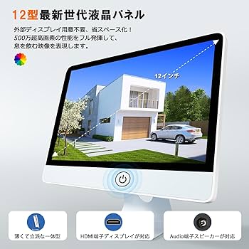 Amazon.co.jp: 【500万高画素広角撮影】防犯カメラ ワイヤレス 屋外 12