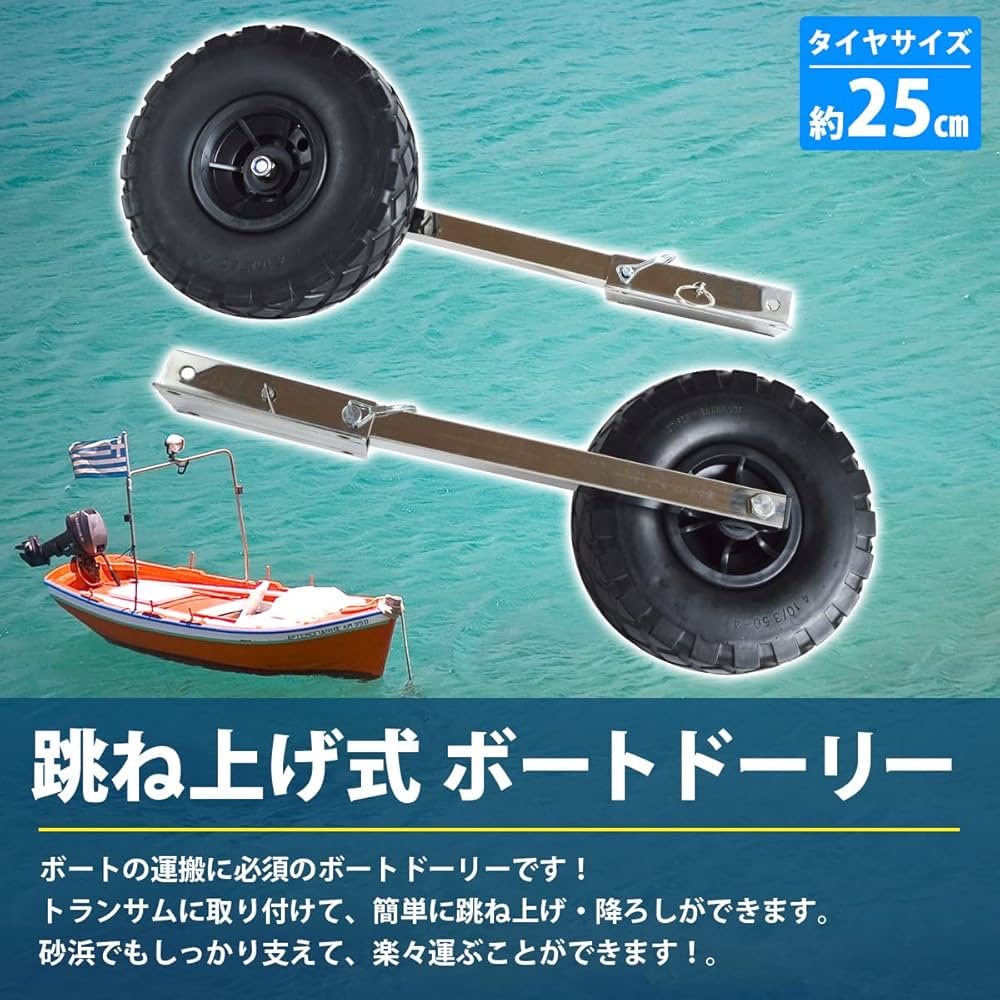 ドーリータイヤ ホープボートMX型 ドーリータイヤ ホープボートMX型