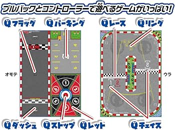 Amazon.co.jp: チョロQ チョロQチャレンジ!Q極対戦セット/日産 : おもちゃ