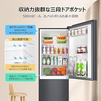 Amazon | TCL 冷蔵庫 幅55cm 186L P186BFN 2ドア ファン式 自動霜取り