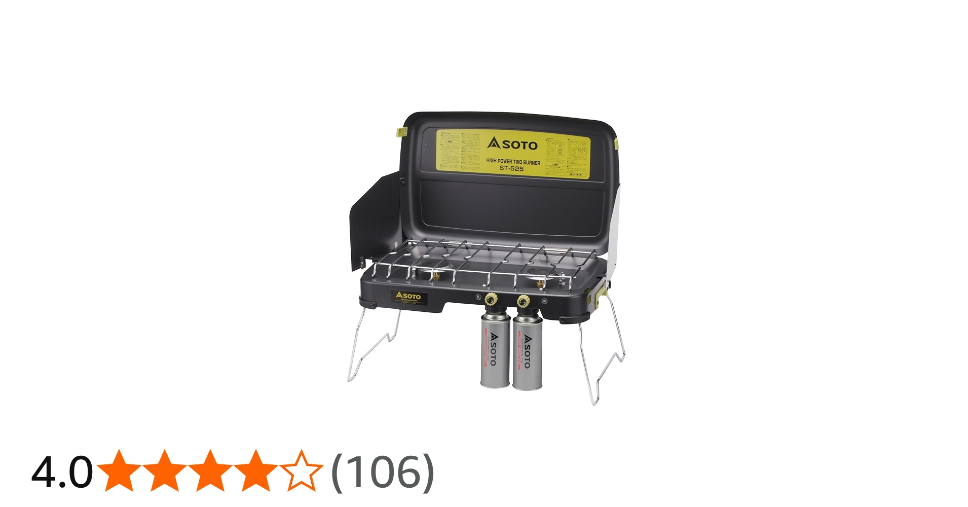 Amazon.co.jp: ソト(SOTO) ハイパワー2バーナー ST-525 : DIY・工具