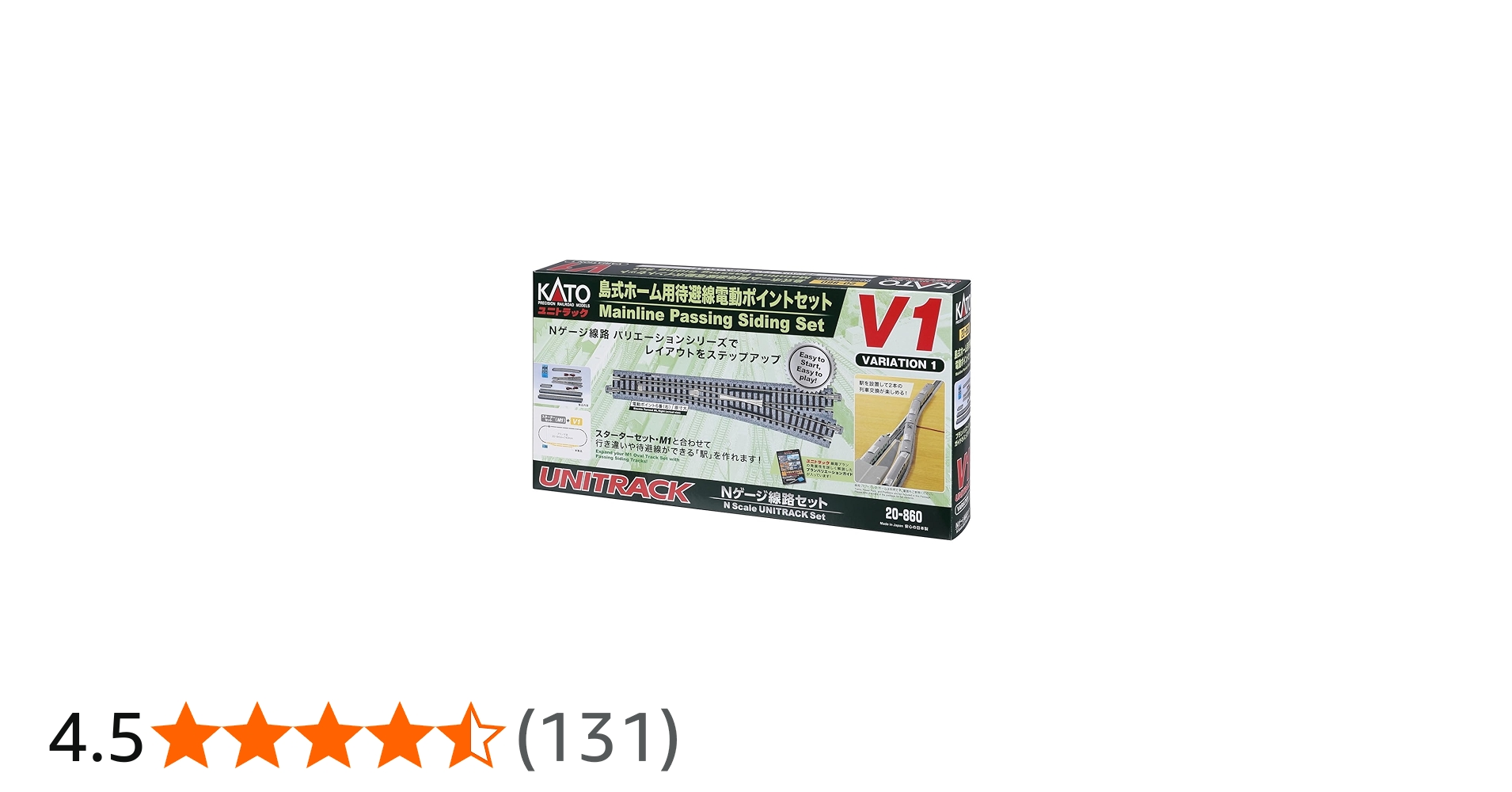 Amazon | KATO Nゲージ 島式ホーム用待避線電動ポイントセット V1 20
