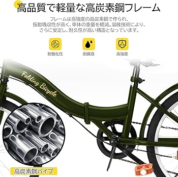 Amazon | Mixiu 折りたたみ自転車 20インチ/24インチ 軽量 素早く折畳