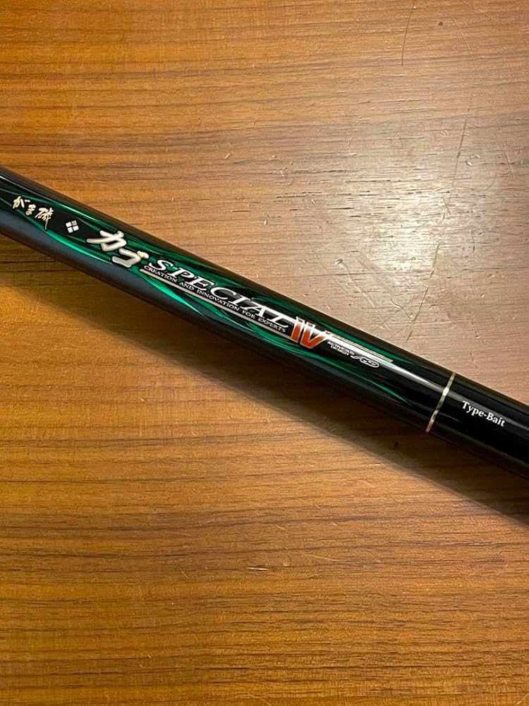 カゴスペシャル2 4-63B 【公式通販】