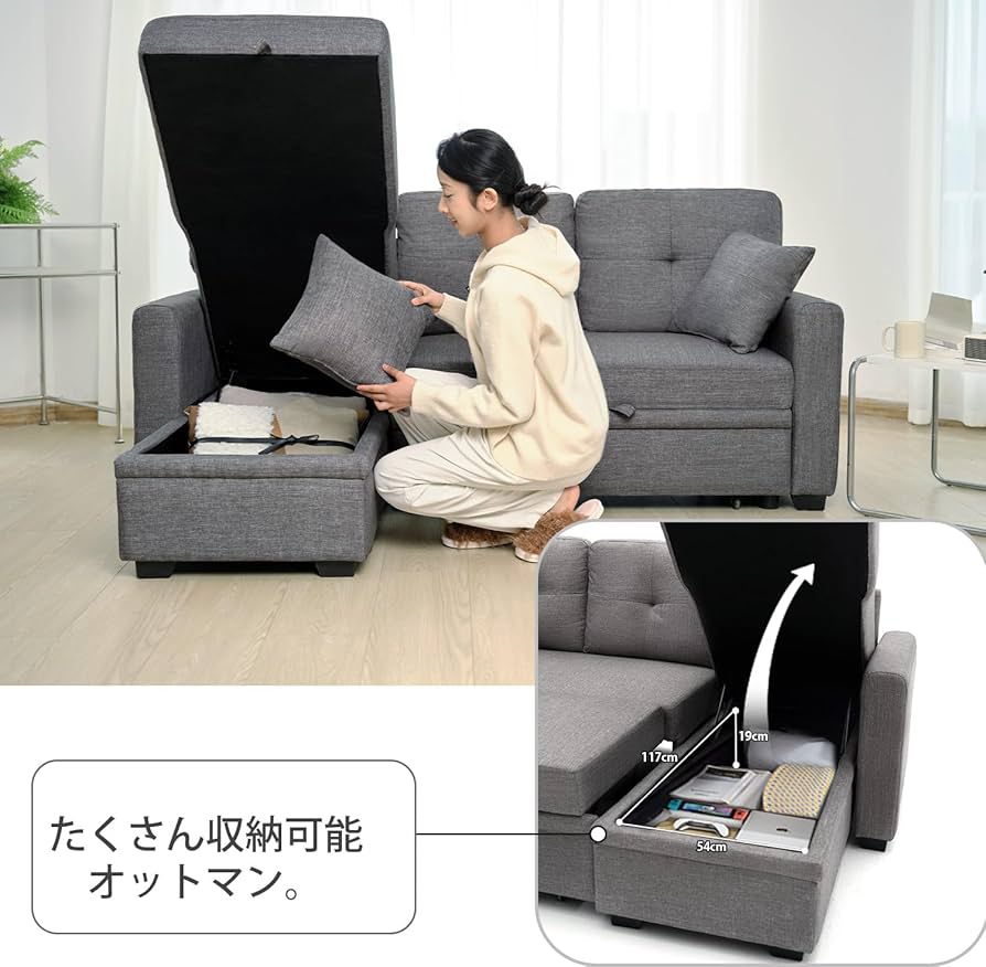 Amazon｜Syuan Kagu ソファー 3人掛け ソファーベッド L型ソファー