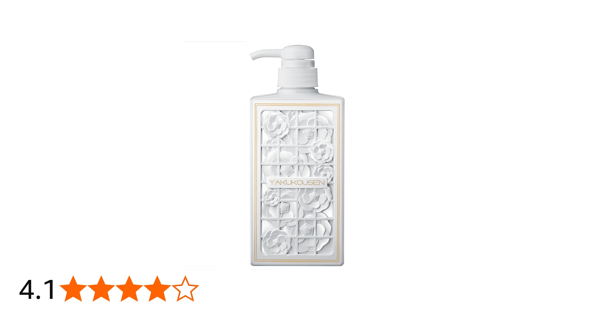 Amazon | 薬酵泉 薬用全身洗浄料 生ローヤルゼリー配合 500ml | ノー