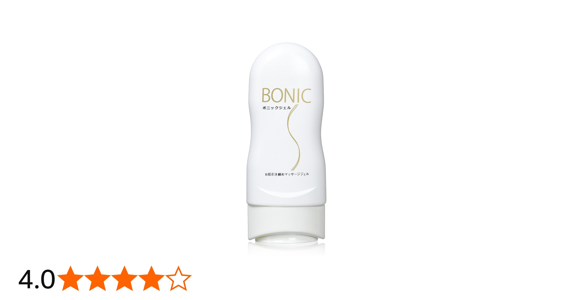 Amazon | ボニックジェル(ボディ用マッサージジェル) | ボディオイル