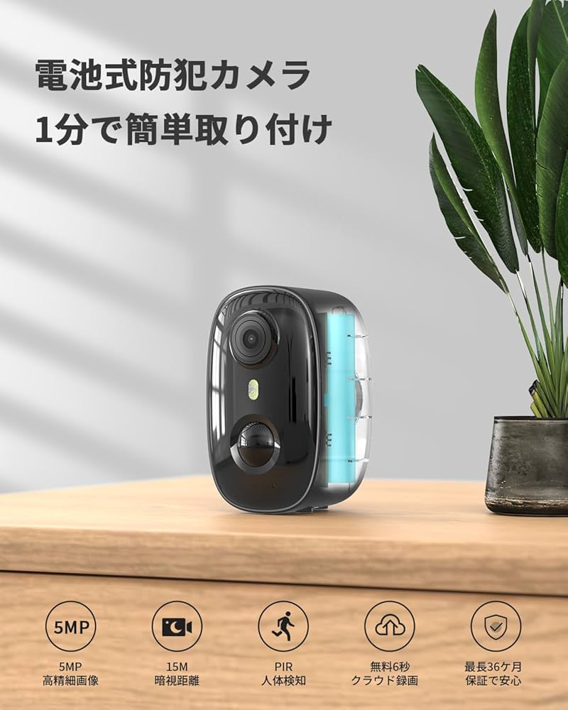 Amazon.co.jp: 【2025強化版・500万超高画素・完全無線設計】 COOAU