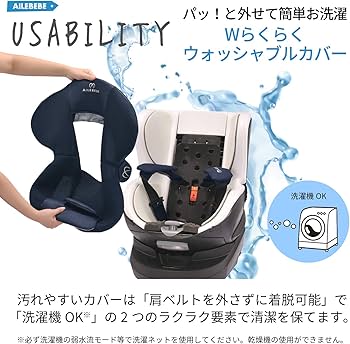 Amazon.co.jp: エールベベ チャイルドシート 新生児 から使える ISOFIX