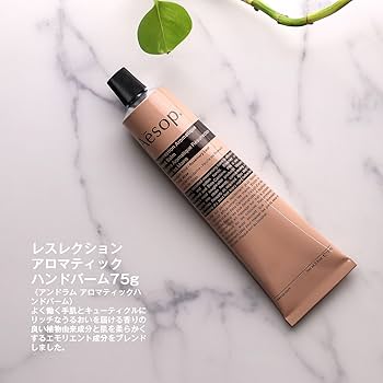 Amazon.co.jp: [ラッピング済み] Aesop イソップ ギフト セット