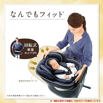 Amazon | コンビ クルムーヴ スマート エッグショック JG-550 ネイビー