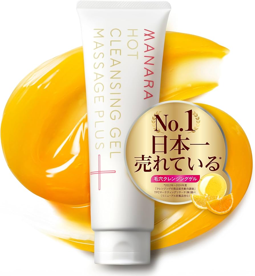 Amazon | MANARA マナラ ホットクレンジングゲル 200g / 2ヶ月分 [ W