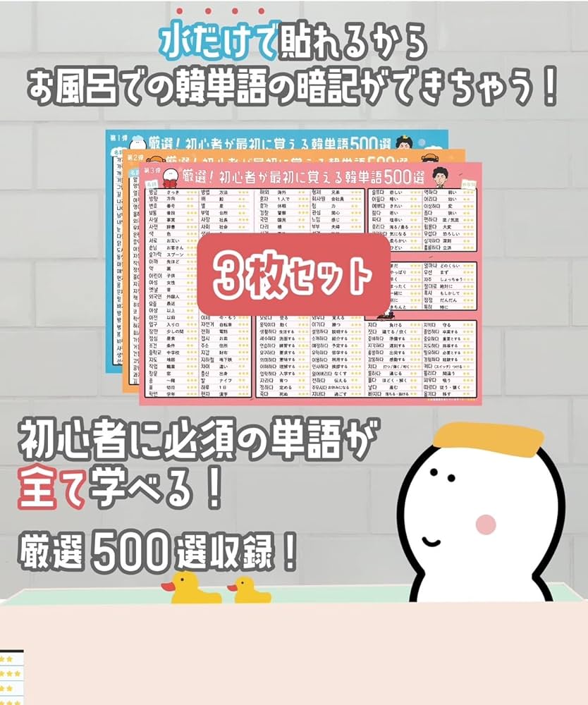 踏査 exploration 4枚セット(英語2枚 韓国語2枚) j4918a.jpg