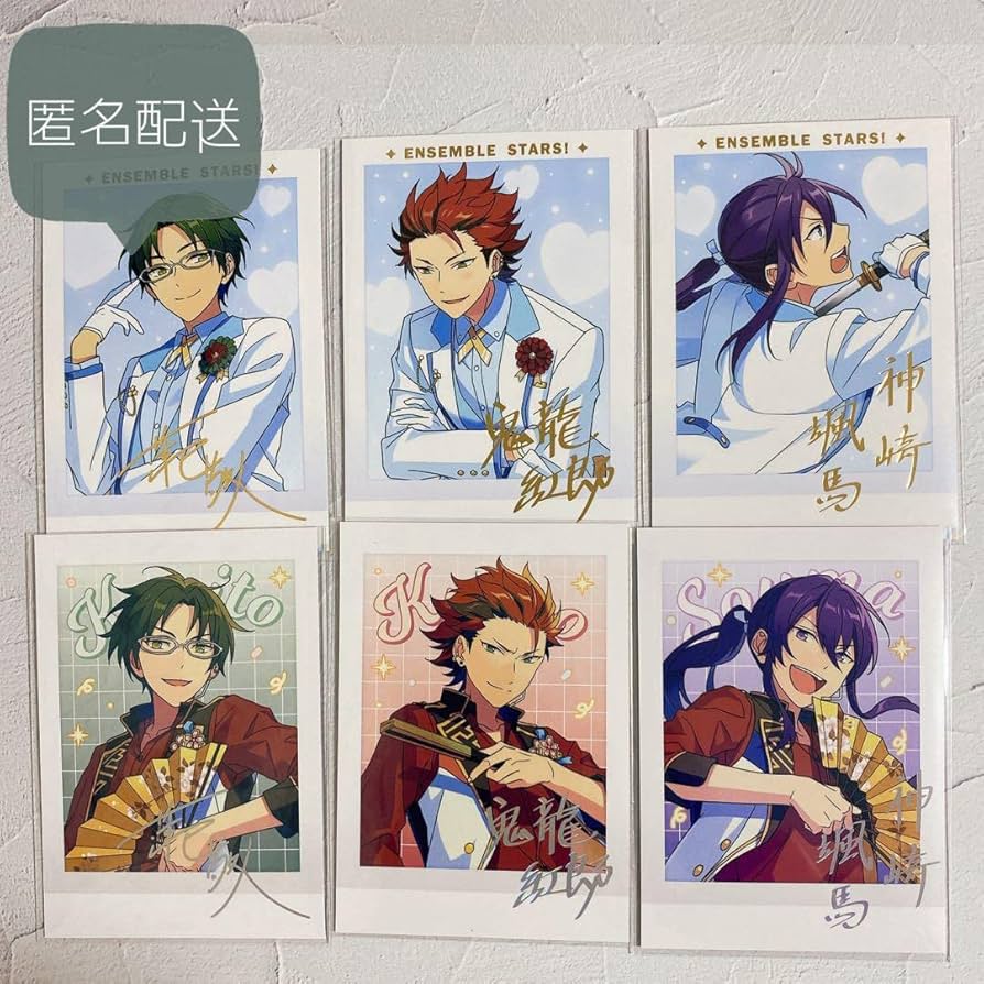 あんスタ 司 ぱしゃこれ 中国 星燦 星動 3周年 4周年 美味 冬日