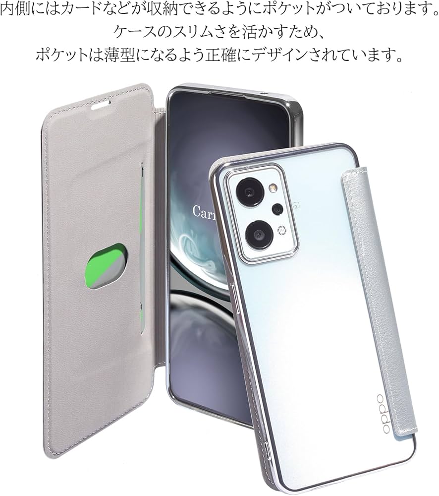 Amazon.co.jp: Carrier-City oppo reno9 a ケース 手帳型 可愛い