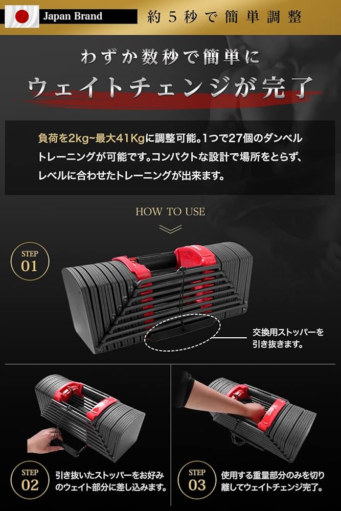 Amazon | 4WD 可変式ダンベル 20kg / 40kg ブロックダンベル 可変式