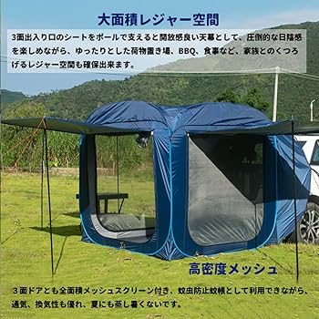 Amazon.co.jp: Fengzel Outdoor カーサイドテント 200*200*200CM