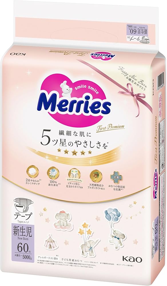 Amazon.co.jp: メリーズ 【テープ 新生児サイズ】 ファースト