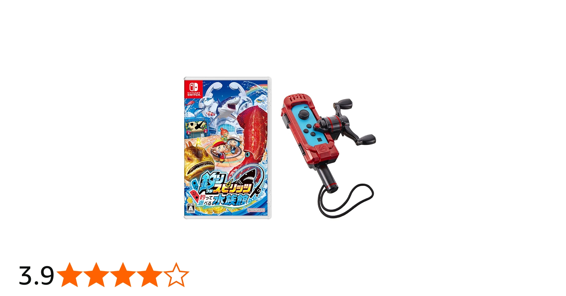 Amazon.co.jp: 釣りスピリッツ 釣って遊べる水族館 サオコン同梱版