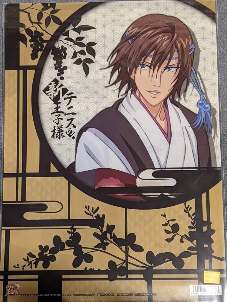 テニスの王子様 ジャンプフェスタ テニみくじ ブロッキー 不二周助