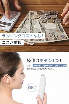 Amazon | トリア Tria パーソナルレーザー脱毛器プレシジョン レーザー