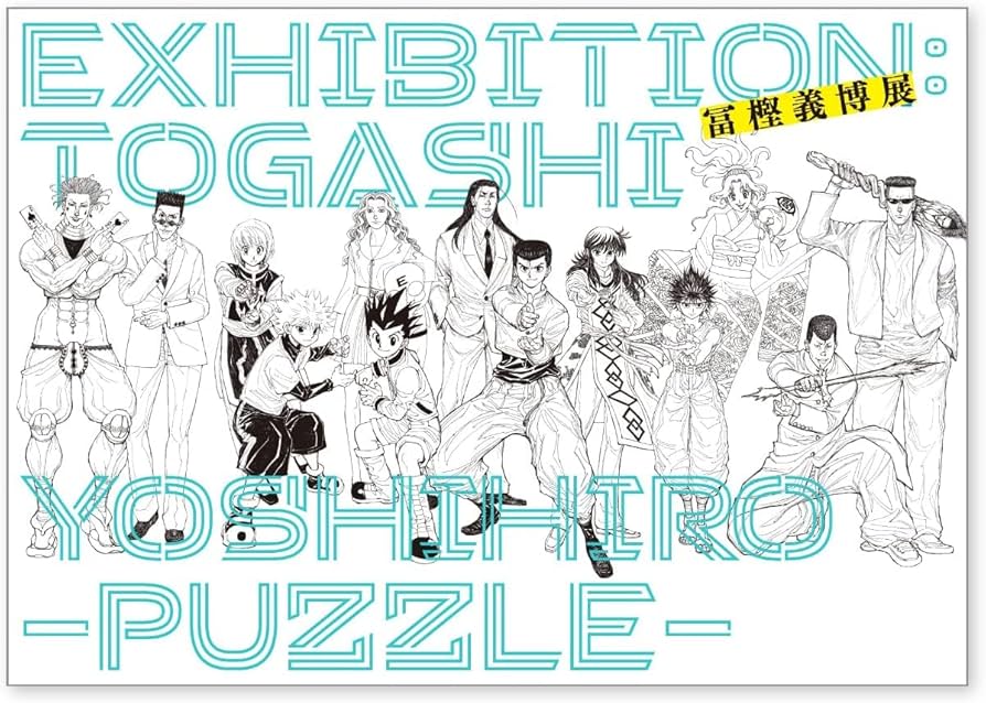 HUNTER×HUNTER 冨樫義博展 Amazon | 冨樫義博展 -PUZZLE- 原画展 冨樫