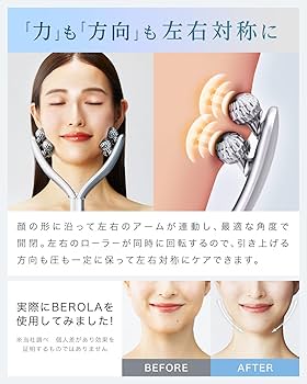 Amazon.co.jp: NIPLUX BEROLA 左右対称 リフトケア 美顔ローラー EMS