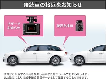 Amazon | コムテック 車用 前後2カメラ ドライブレコーダー ZDR016