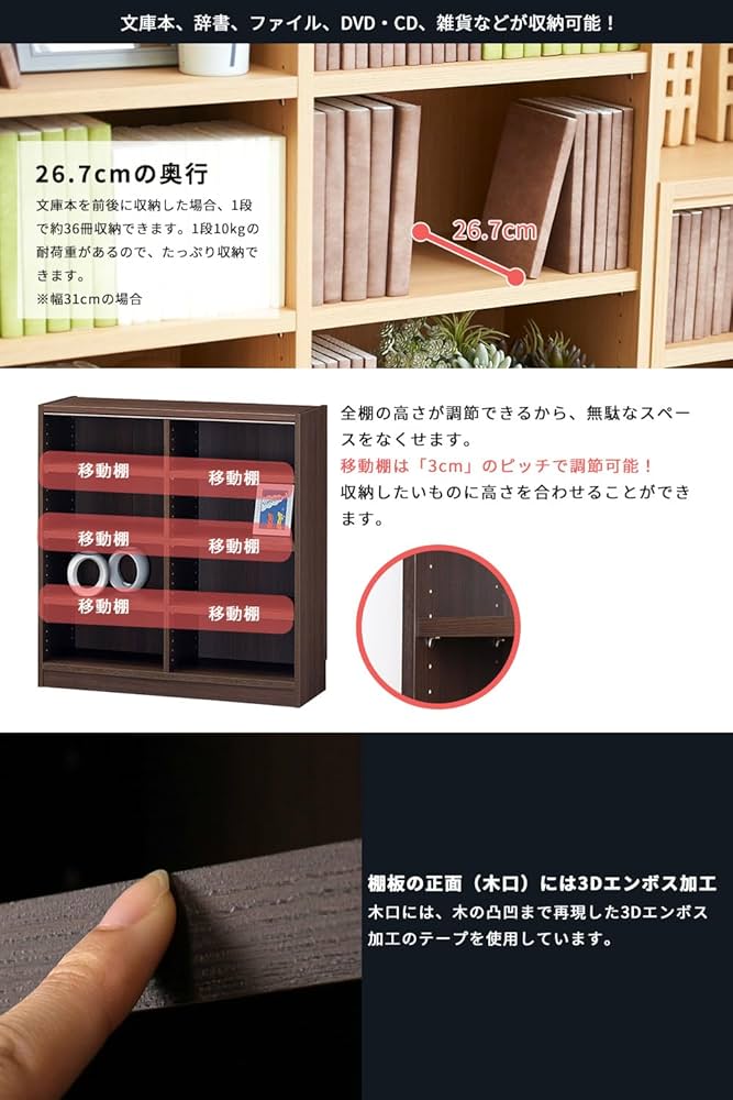 Amazon｜白井産業 組み合わせ自由なフリーラック 隙間収納 シェルフ