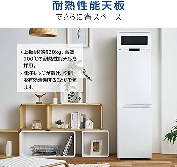 Amazon.co.jp: ハイアール(Haier) 冷蔵庫 幅44cm 148L 右開き スリム