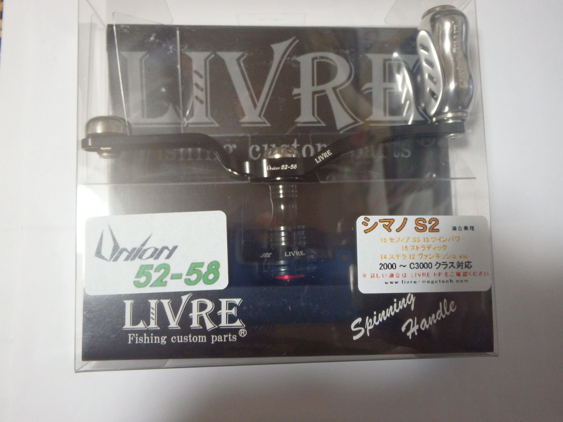 Amazon.co.jp: LIVRE(リブレ) ユニオン52-58Finoノブ シマノS2用
