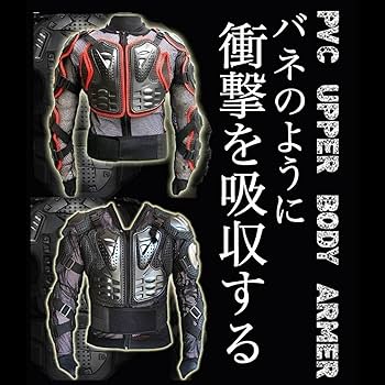 Amazon | ウミネコ(Umineko) UM-SxHxR-AMR02 コンパクト ボディ