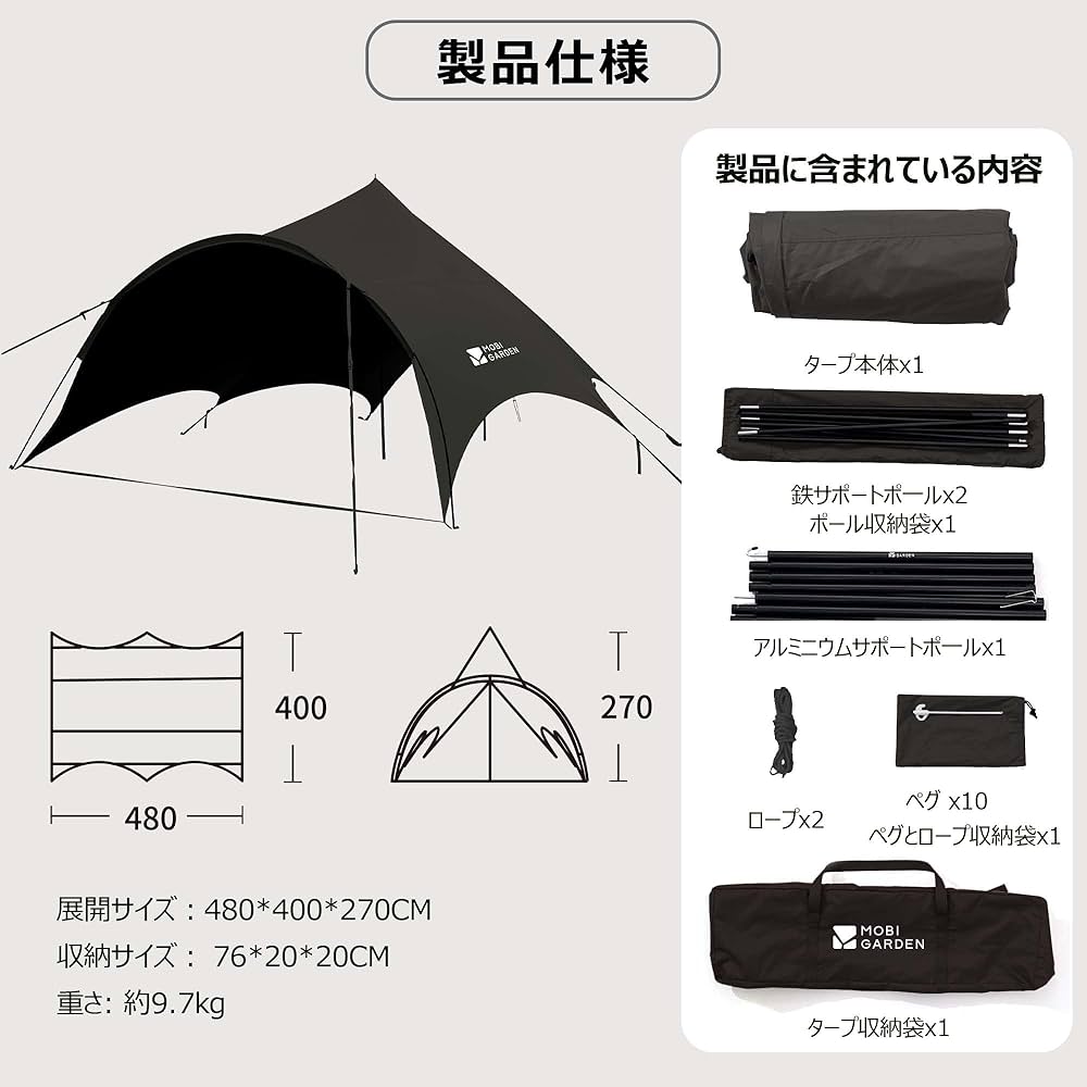 Amazon | MOBI GARDEN タープアーチ型 ブラック | MOBI GARDEN | タープ