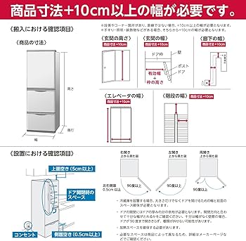 Amazon | ハイアール(Haier) 冷蔵庫 幅54cm 容量286L 右開き冷蔵庫 JR