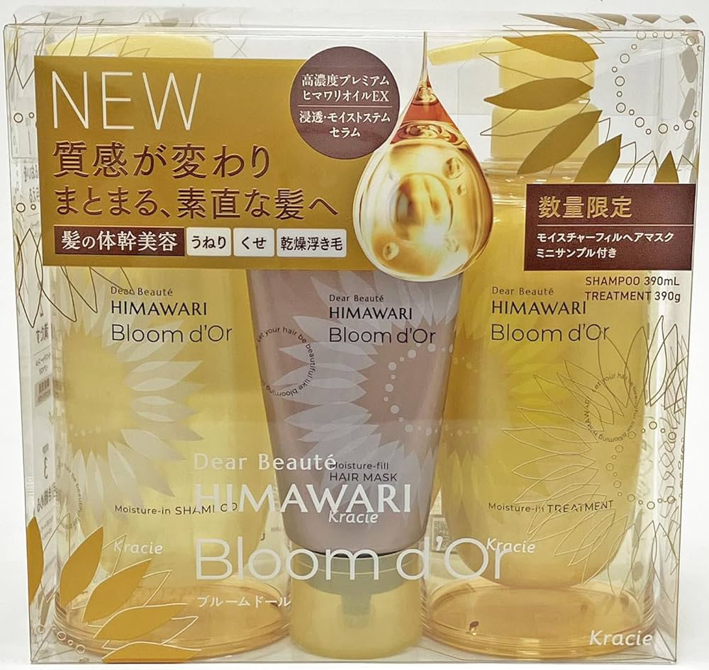 Amazon | ディアボーテ ブルームドール モイスチャー in シャンプー