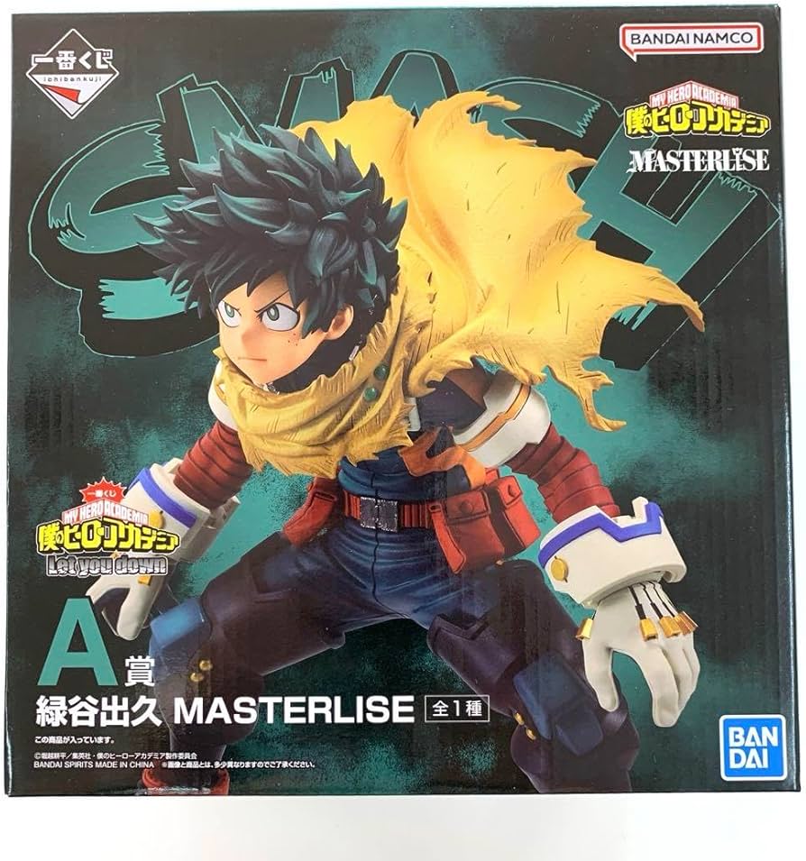 Amazon.co.jp: 一番くじ A賞 緑谷出久 マスターライズ フィギュア