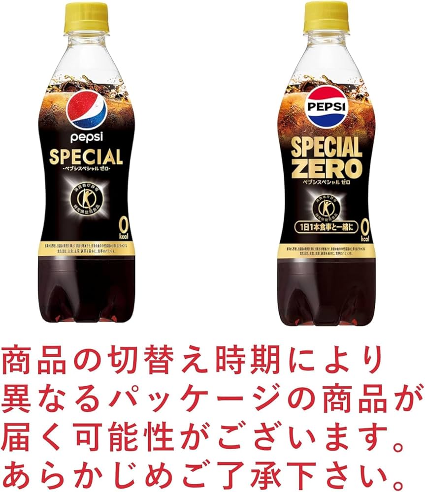 PEPSI☆スクイーズボトル☆5本セット☆非売品 PEPSI☆スクイーズボトル