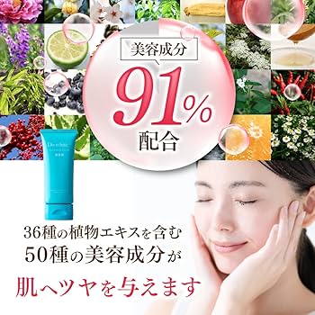 Amazon | Do White+（ドゥ ホワイト プラス） 薬用クレンジング ジェル