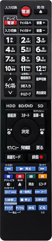 Amazon | ブルーレイ ディーガ DIGA リモコン 汎用リモコン レコーダー