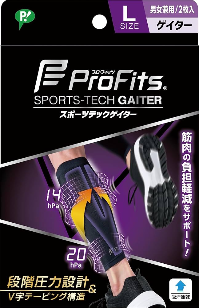 Amazon.co.jp: ピップスポーツ 着圧ゲイター プロ・フィッツ スポーツ