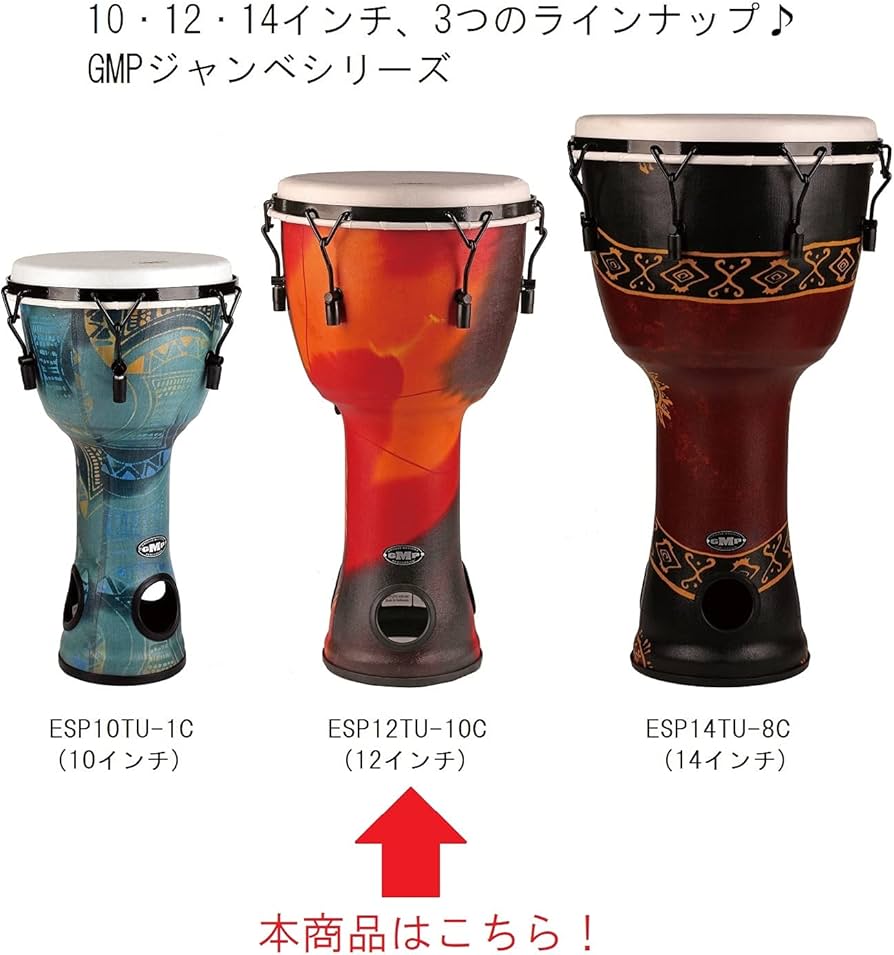 ジャンベ 特大 ジャンボサイズ 70cm ジャンベ 特大 ジャンボサイズ