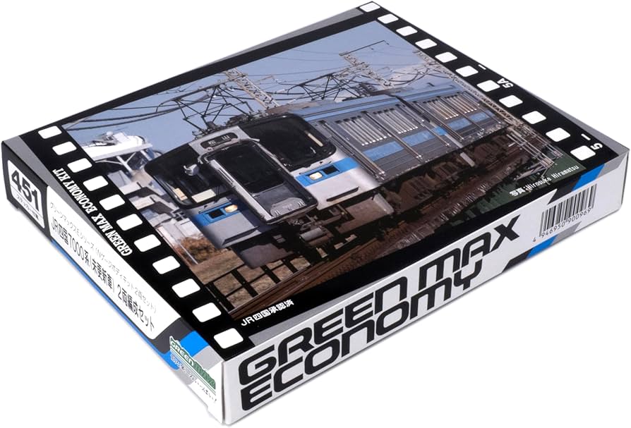 Amazon | グリーンマックス Nゲージ JR四国7000系 未更新車 2両編成