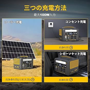 Amazon.co.jp: VTOMAN JUMP 600X ポータブル電源 AC定格600W(ピーク