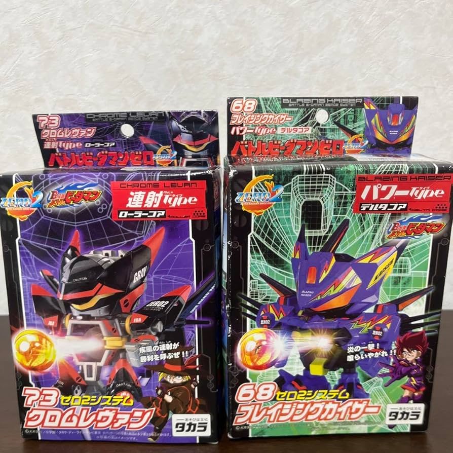 Amazon.co.jp: バトルビーダマン 73クロムレヴァン 68ブレイジング