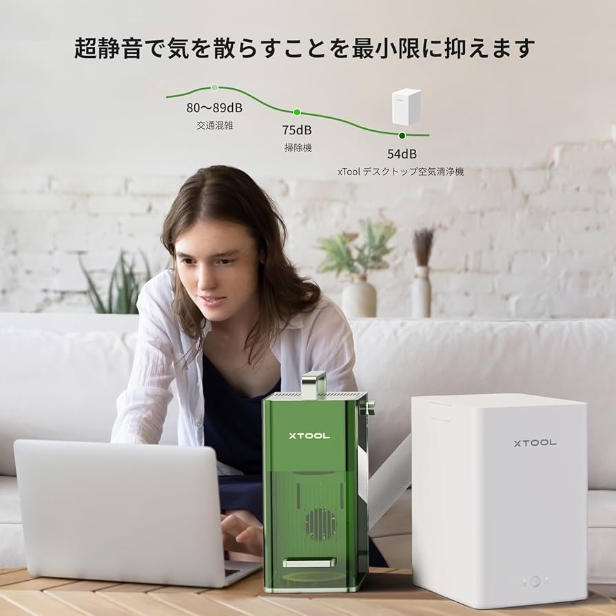 Amazon.co.jp: xTool F1&F1 Lite & F2 レーザー彫刻機専用煙清浄機