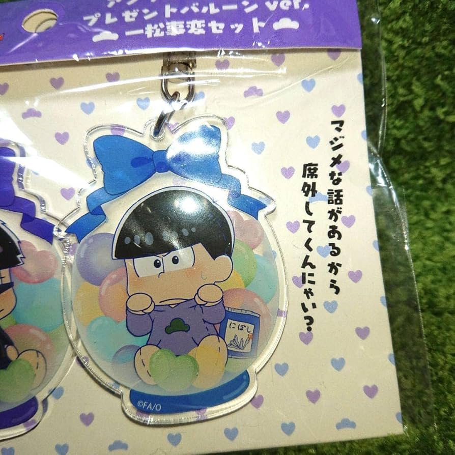 Amazon.co.jp: おそ松さん 一松事変セット アクリルキーホルダー カラ