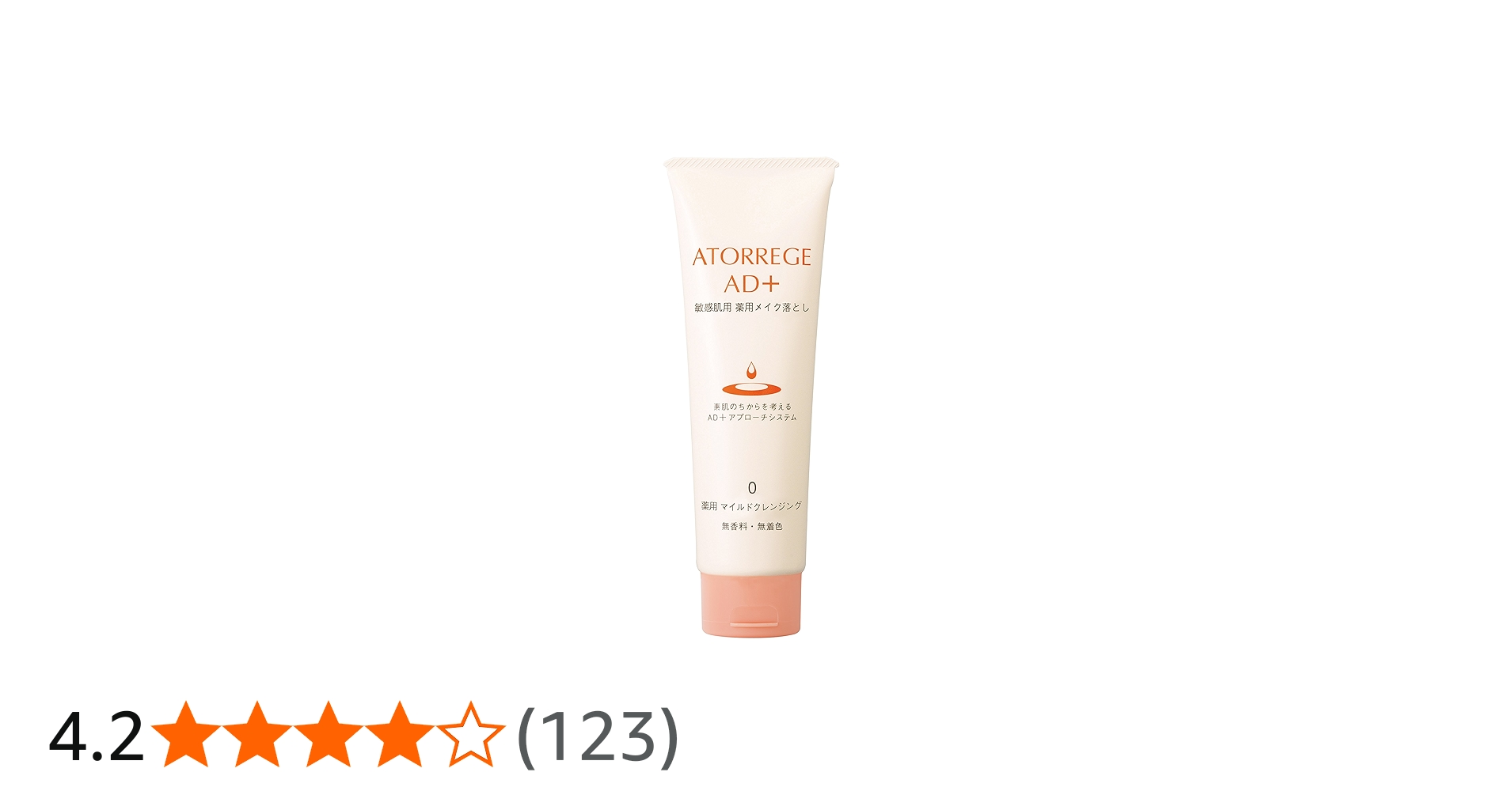 Amazon.co.jp: アトレージュAD+薬用マイルドクレンジング125g [医薬部