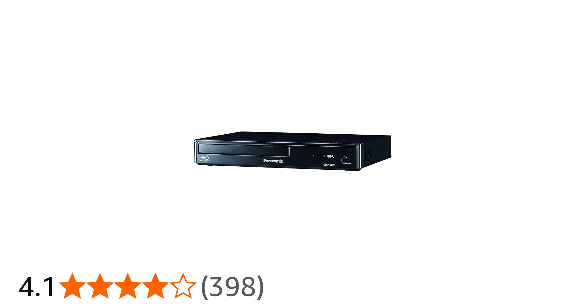 Amazon.co.jp: パナソニック ブルーレイプレーヤー フルHDアップ