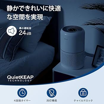 Amazon.co.jp: Levoit (レボイト) 空気清浄機 クラシックモデル Core